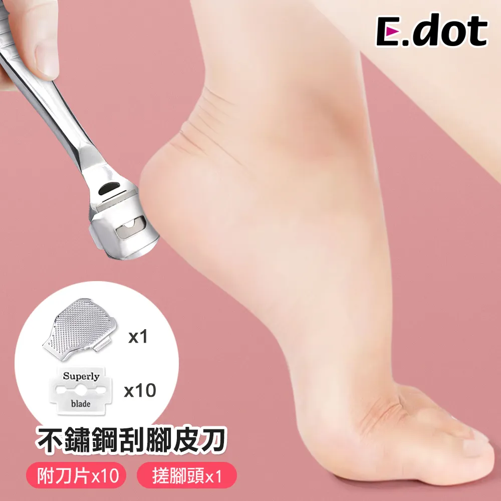 刮腳皮刀【小麥購物】【E100】刮腳皮 磨腳工具 修腳 搓腳刀 搓腳板 磨腳器 個人護理 去角質 清潔| 歷史價格詳細信息