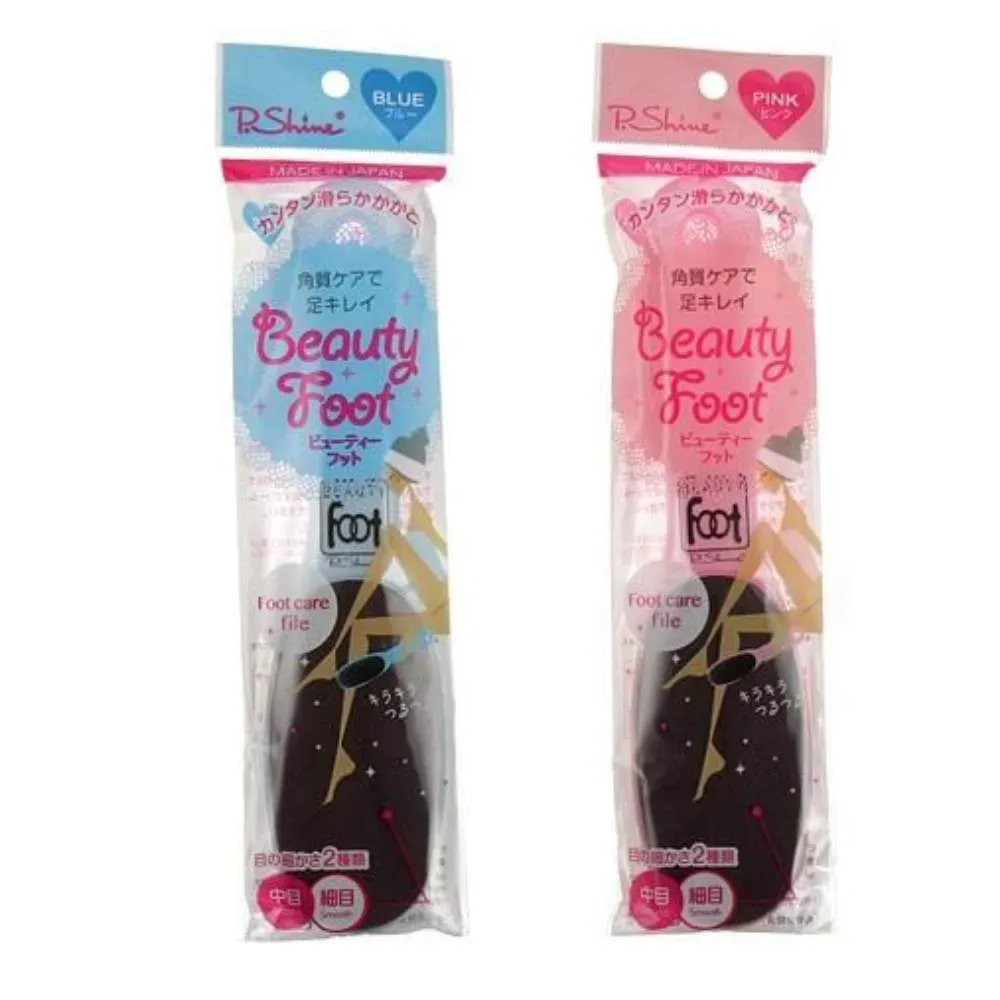 P.SHINE BEAUTY FOOT 雙面足部去硬皮磨砂棒(日本製) 歷史價格詳細信息