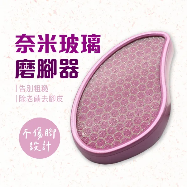 磨腳器紫外線除菌去死皮修腳器家用吸塵去角質電動磨腳器 歷史價格詳細信息