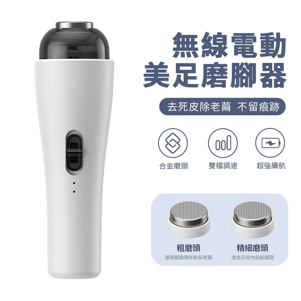 修腳刀去死皮角質修腳神器去腳死皮刨皮刀修腳器修腳工具刮腳器腳【推薦款】 歷史價格詳細信息