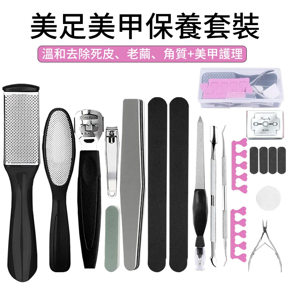 刮腳刀修腳神器去腳死皮老繭揚州刨腳后跟皮刀具腳底角質腳部專用【推薦款】 歷史價格詳細信息