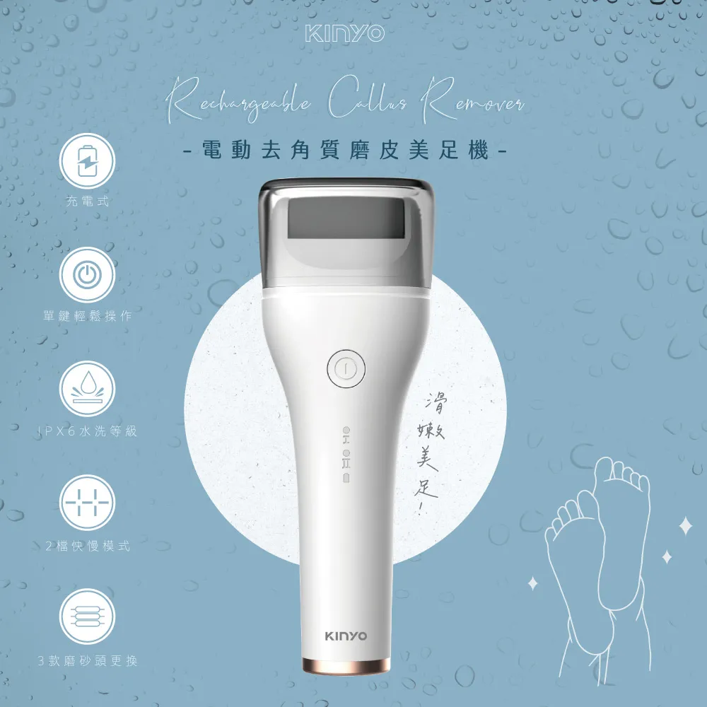 【KINYO】去硬皮美足機/磨腳皮機(360度吸入 BT-283) 歷史價格詳細信息
