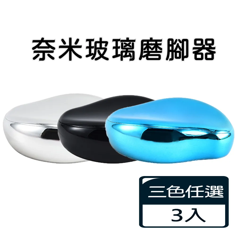 玻璃洗腳盆沐足椅洗腳椅玻璃盆 沐足椅洗腳池設計盆配件 歷史價格詳細信息