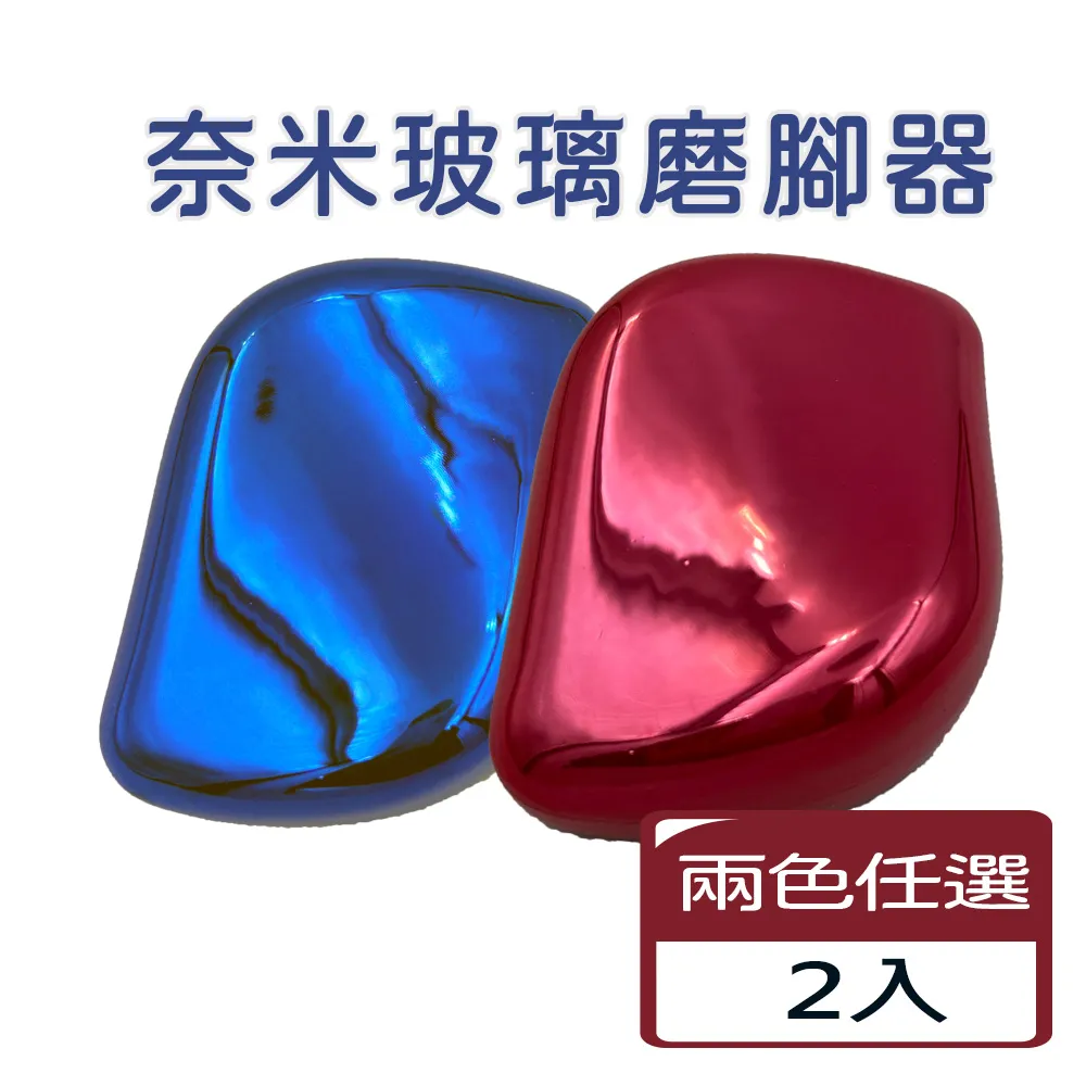 玻璃洗腳盆沐足椅洗腳椅玻璃盆 沐足椅洗腳池設計盆配件 歷史價格詳細信息