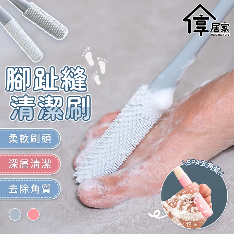 【居家清潔】2入組 二合一無死角地板清潔刷 浴室地板清潔刷 長柄刷 廁所浴室地板刷 角落地板刷 歷史價格詳細信息