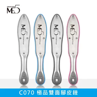 【ME5】腳皮刨刀 歷史價格詳細信息