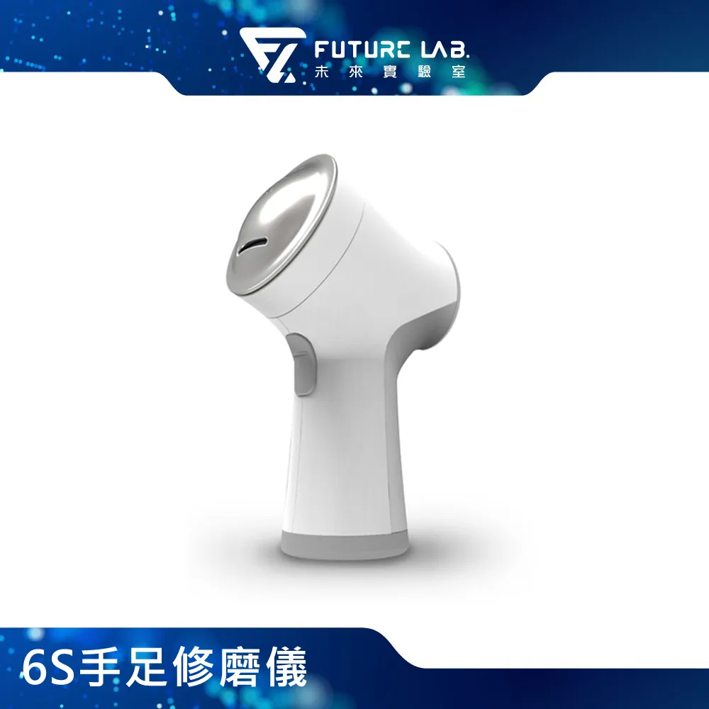 Future Lab. 未來實驗室 6S手足修磨儀(2入組) 歷史價格詳細信息
