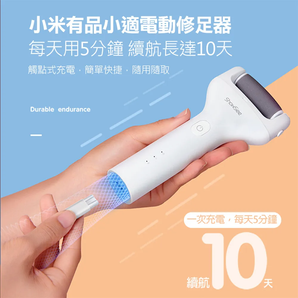 小米有品 小適電動鼻毛修剪器 剃鼻毛器 男女用鼻孔剃毛器 修鼻毛刀 歷史價格詳細信息