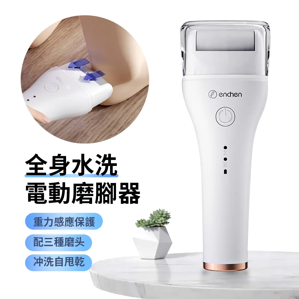 映趣 電動修鼻毛器 鼻毛修剪器 鼻毛剪 鼻毛刀 鼻毛機 電動鼻毛機 鼻毛器 電動鼻毛刀【蝦皮團購】 歷史價格詳細信息