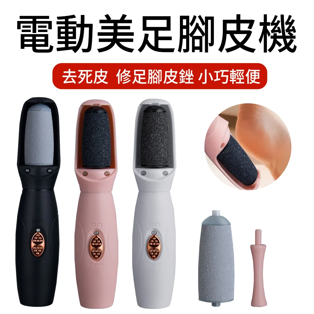 ElAiNE 電動磨甲機 美甲打磨器 去死皮磨甲器工具 修甲/拋光/指甲剪 歷史價格詳細信息