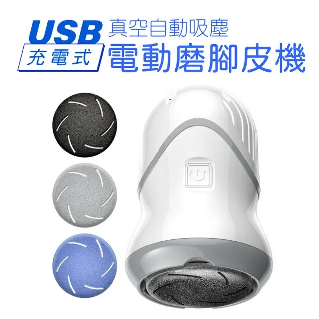 電動磨腳皮機CY03（豪華款） 歷史價格詳細信息