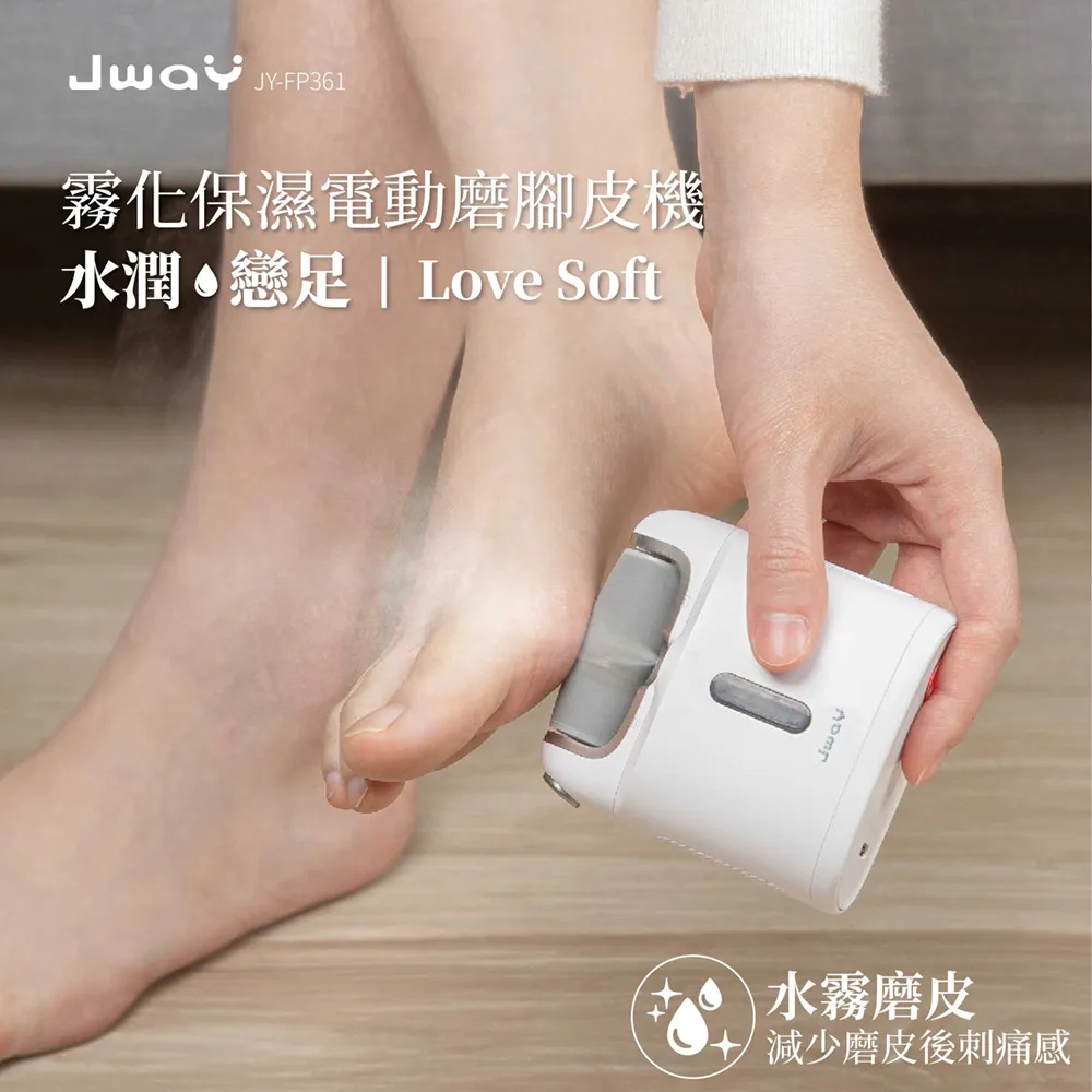 【JWAY】美學綠能無線除濕器2小時極速還原(JY-DH327迷你除濕機/除濕器/防霉/交換禮物) 歷史價格詳細信息