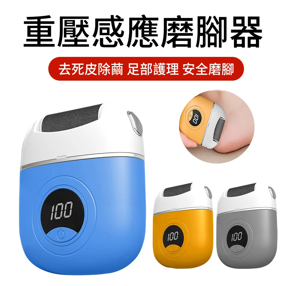 ElAiNE 電動磨甲機 美甲打磨器 去死皮磨甲器工具 修甲/拋光/指甲剪 歷史價格詳細信息