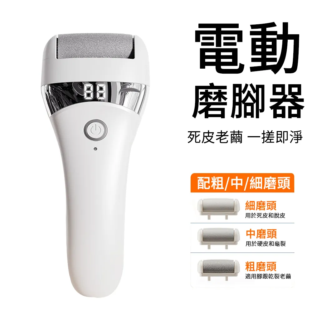 ElAiNE 全自動電動磨甲機 防飛濺電動指甲刀 修甲/美甲/拋光/去死皮器工具 歷史價格詳細信息