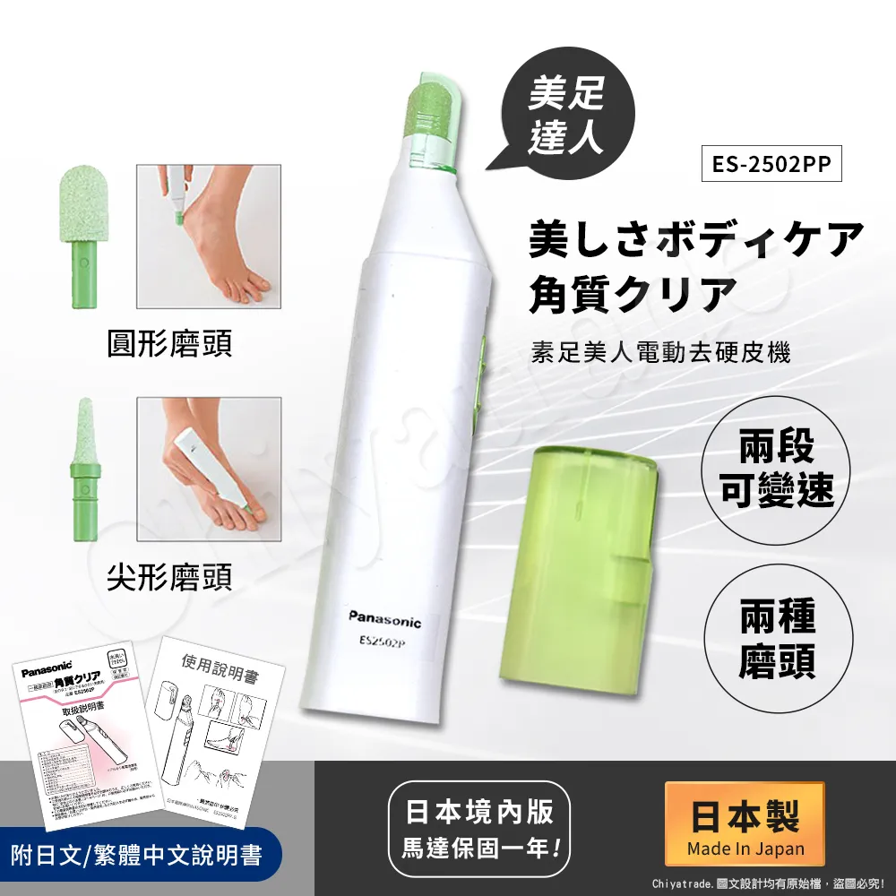 國際 Panasonic 日本製 BD-R 50GB 1-4X 20片 硬殼裝 藍光燒錄片 僅此一組 欲購從速！ 歷史價格詳細信息