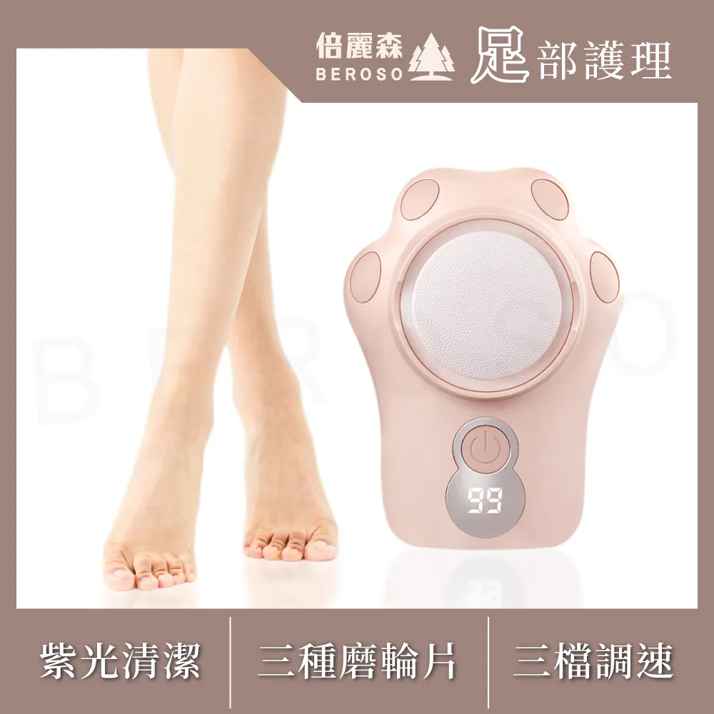 貓爪電燙睫毛夾電熱燙睫毛神器持久定型電動睫毛卷翹器充電加熱 歷史價格詳細信息