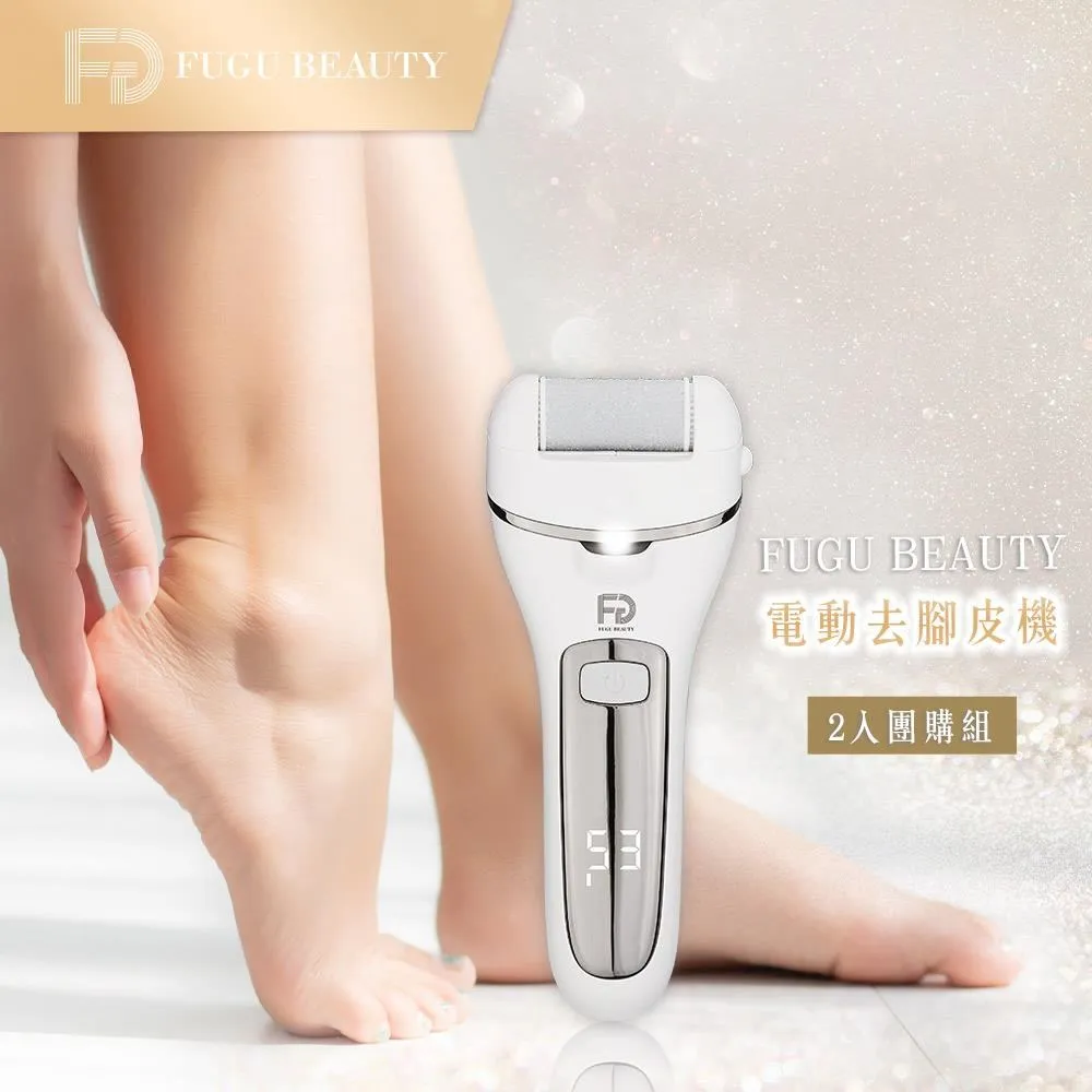 FUGU BEAUTY 電動頭部按摩器 歷史價格詳細信息