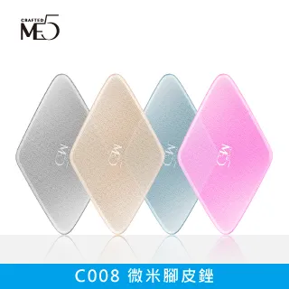 【ME5】腳皮刨刀 歷史價格詳細信息