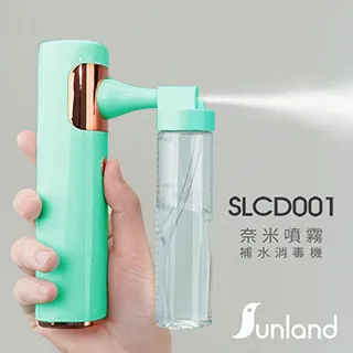 Sunland SLCD005 / 燭光香薰精油水氧機 歷史價格詳細信息