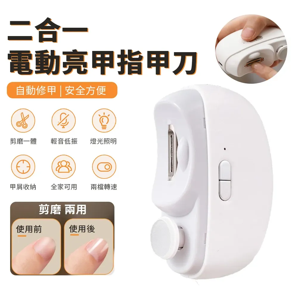 二合一電動美甲吸塵打磨All陶瓷玉米頭270A卸甲工具修手去死皮 歷史價格詳細信息