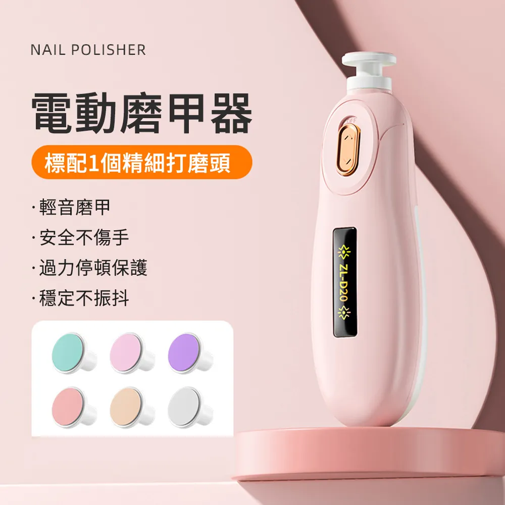 六合一美甲打磨機 美甲磨頭 卸甲 雕刻筆 去死皮 磨甲機通用 鎢鋼磨頭 卸甲磨頭 保養磨頭 俄式磨頭 雙紋旋轉 銼銑 歷史價格詳細信息