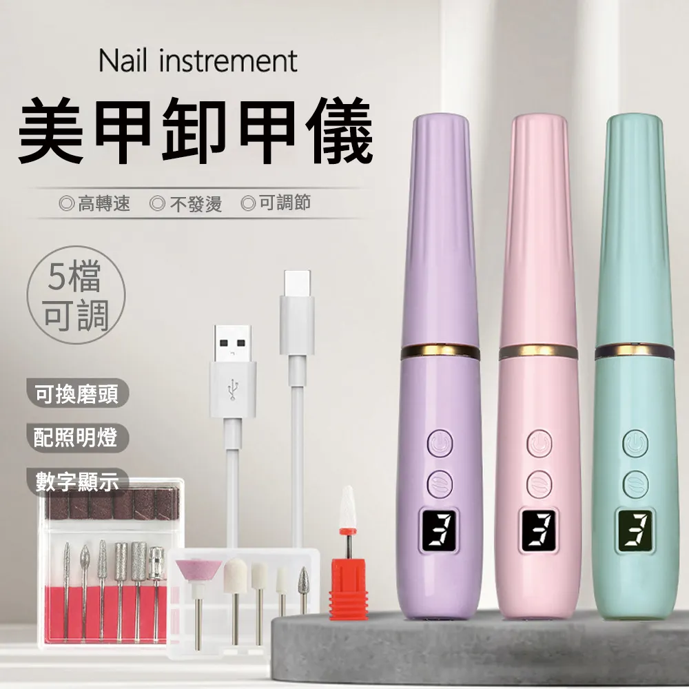 MUAN 電動無線咖啡研磨機 自動咖啡磨豆機 咖啡豆磨粉機（升級外置調節檔位/陶瓷磨芯/隨行磨豆機） 歷史價格詳細信息