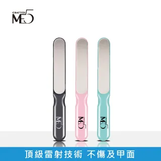 【ME5】微米角質銼 價格比較,價格查詢,歷史價格詳細信息