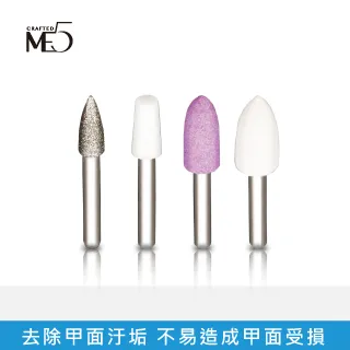 【ME5】甲面保養棒  2 入 歷史價格詳細信息