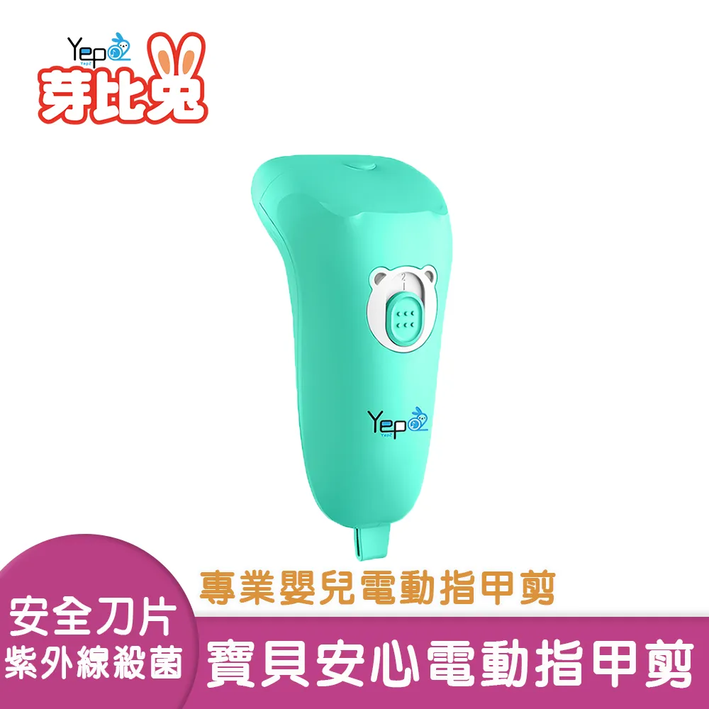 芽比兔換幻動物故事燈【HY4506】 歷史價格詳細信息