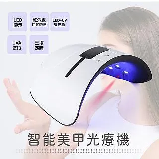 美甲光療蓮花燈貼甲片專用蓄電臺式速幹烤指甲油膠不黑手便捷照燈 歷史價格詳細信息