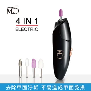 【ME5】甲面保養棒  2 入 歷史價格詳細信息