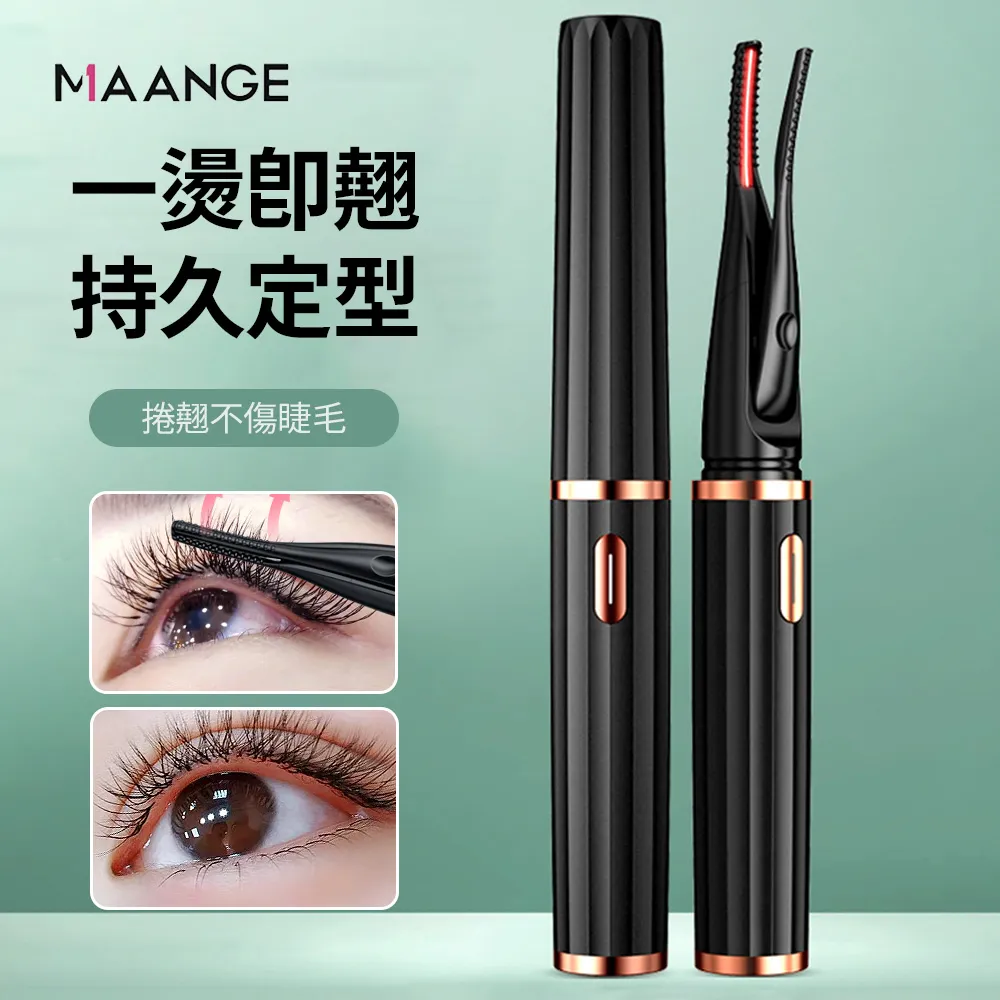 MAANGE 電動修眉刀 輕巧型3D電動刮眉刀 USB充電式 白色 歷史價格詳細信息