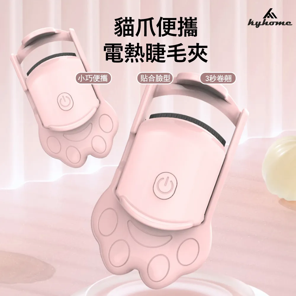 Kyhome 便攜電動美甲打磨器 指甲修護機 電動美甲機 磨甲器 指甲打磨 附磨頭5入組 歷史價格詳細信息