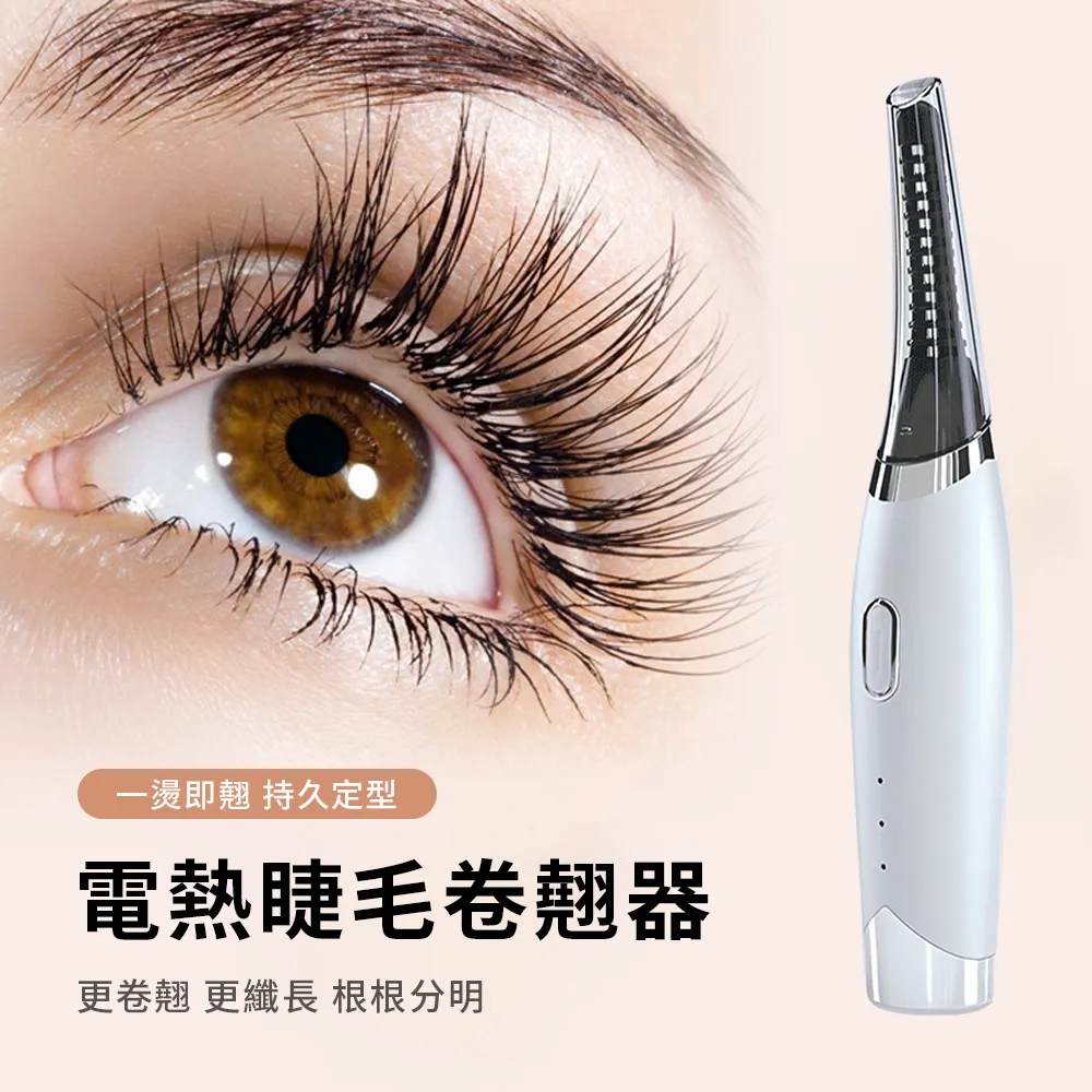 MAANGE 電動修眉刀 輕巧型3D電動刮眉刀 USB充電式 白色 歷史價格詳細信息