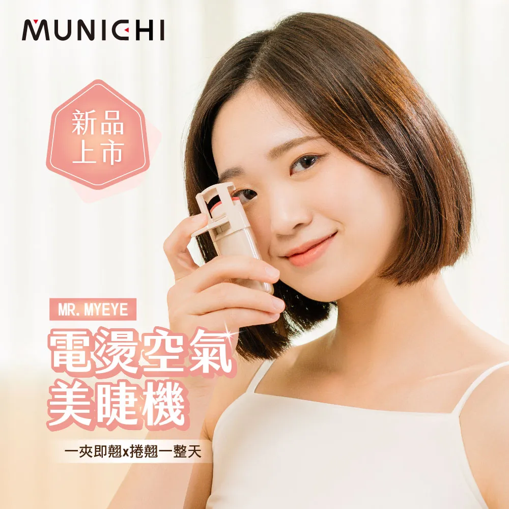 Munichi 電毯 恆溫定時雙人電熱毯 (杏棕/灰)【露營狼】【露營生活好物網】 歷史價格詳細信息