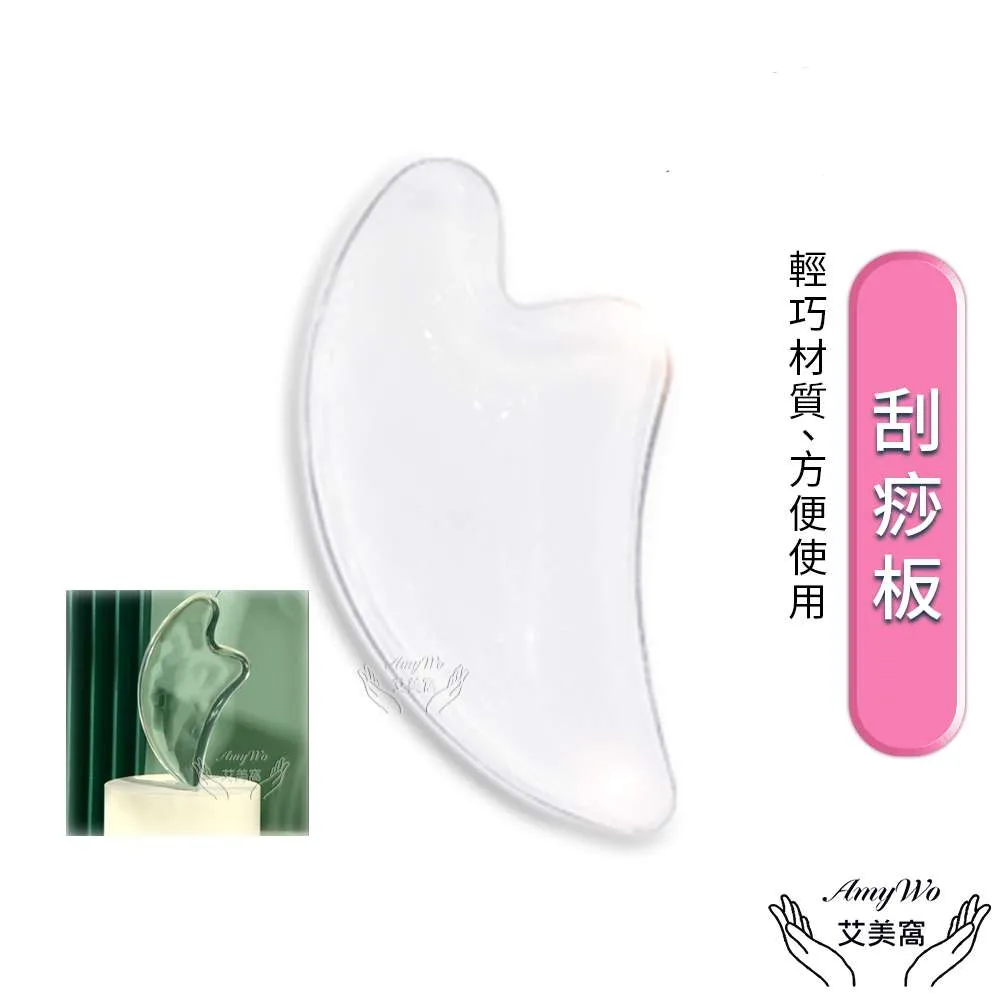 水晶刮痧板 刮痧板 透明刮痧板 按摩刮痧【小麥購物】 牛角刮痧板 臉部刮痧板 撥筋棒 刮痧牛角【G236】 歷史價格詳細信息