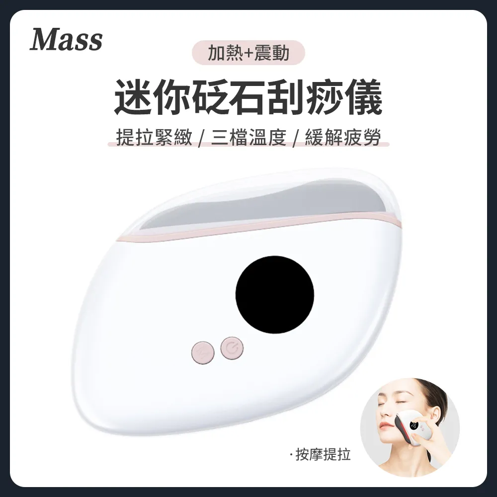 Mass 智能捲翹夾睫毛器 Micro-USB充電 溫控美睫器 (新手推薦) 歷史價格詳細信息