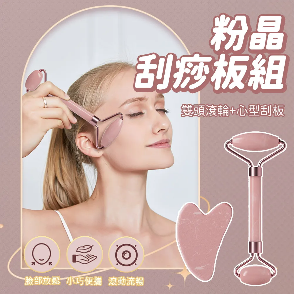 心型滾輪按摩刮痧板 金屬刮痧板 按摩板 消水腫 提拉塑型 刮痧 歷史價格詳細信息