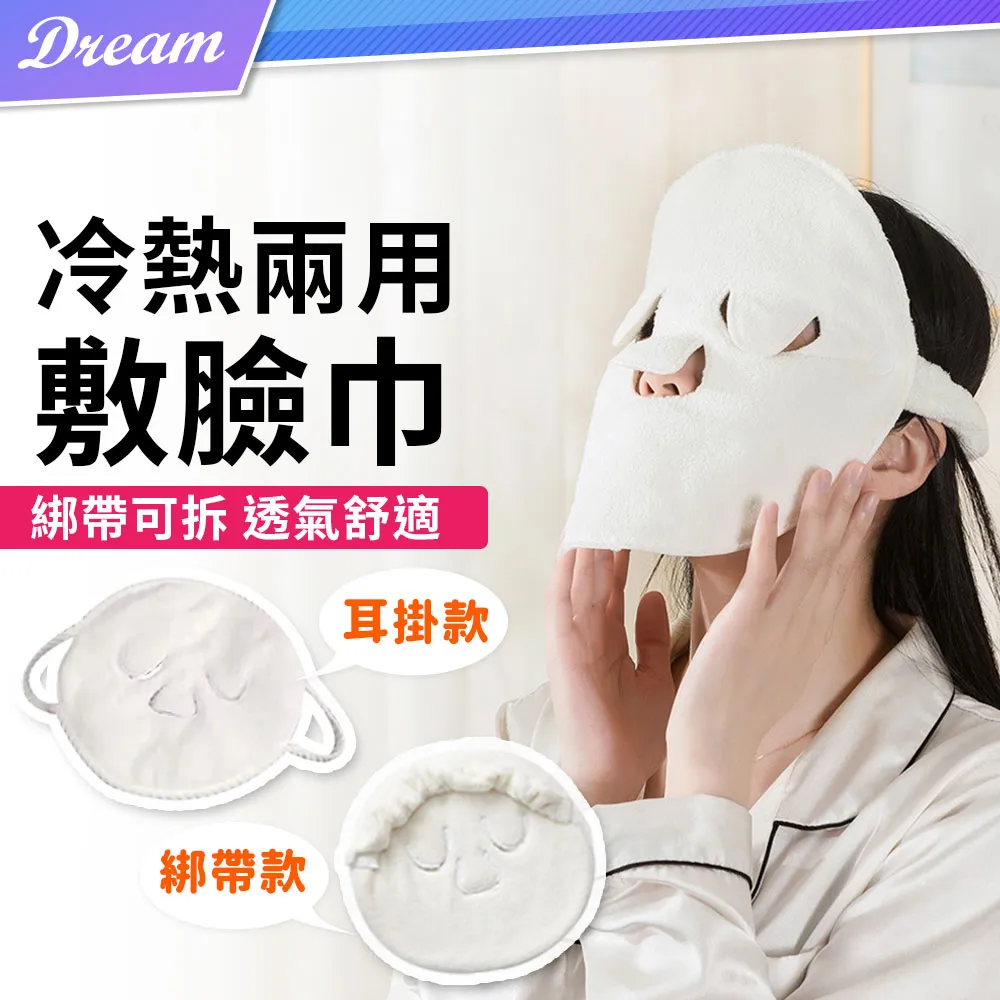 雙層加厚毛巾護膝 秋冬季騎車男女保暖膝蓋老寒腿空調房彈性護膝 歷史價格詳細信息