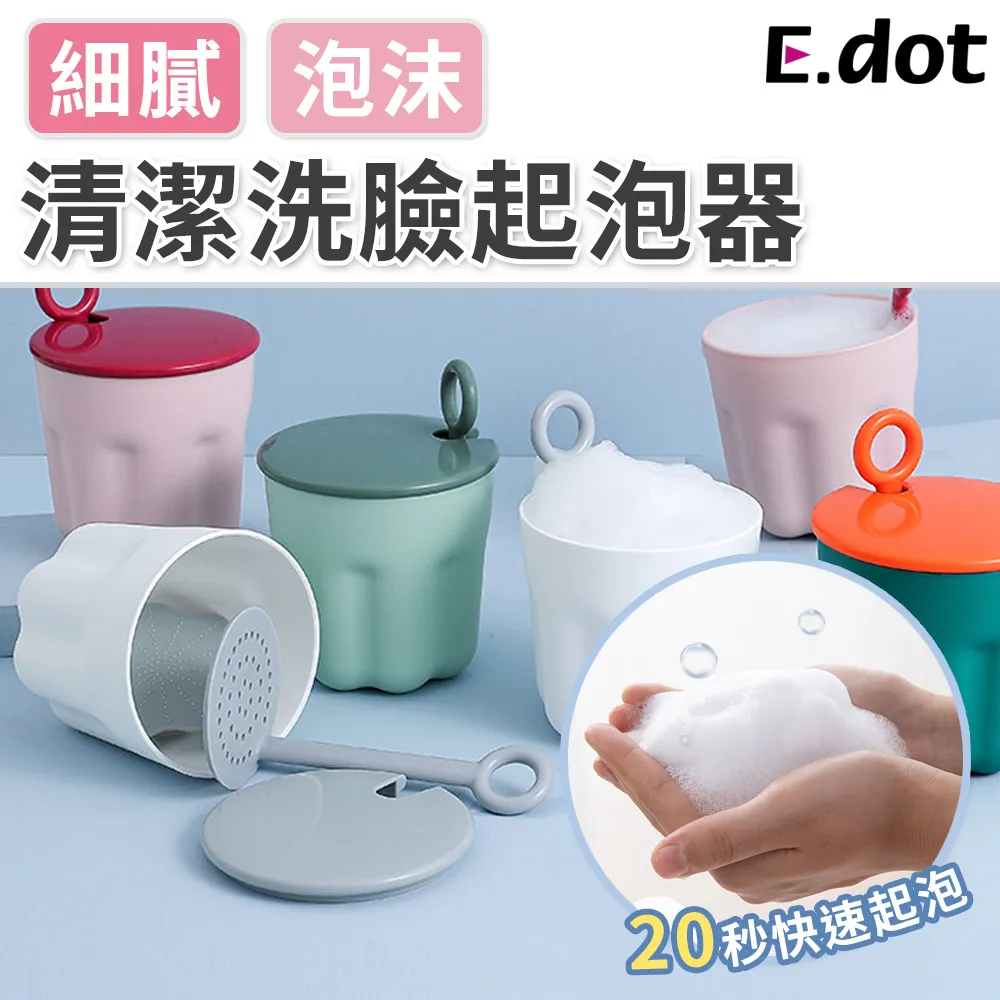 【E.dot】洗衣機靜音降噪防潮減震墊(12入/組) 歷史價格詳細信息
