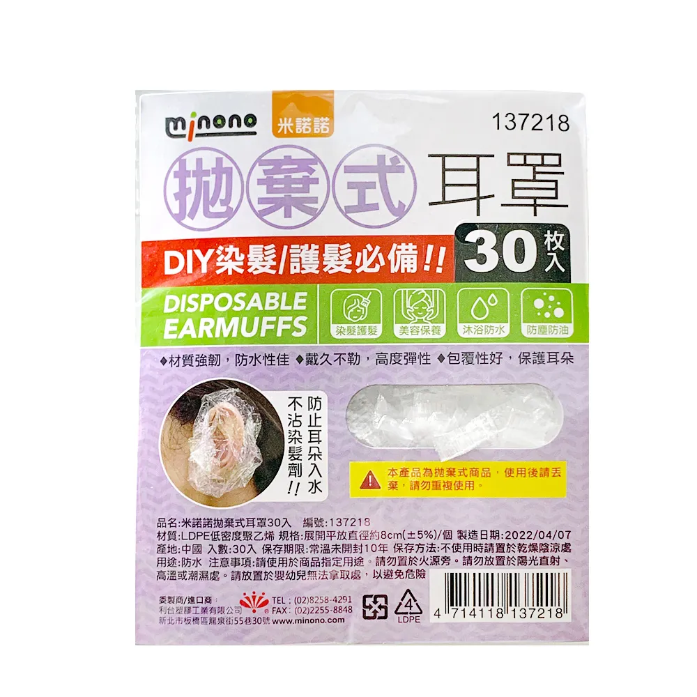 染髮用半透明染梳.染刷(單支)[57583]染髮梳子 染髮刷 歷史價格詳細信息