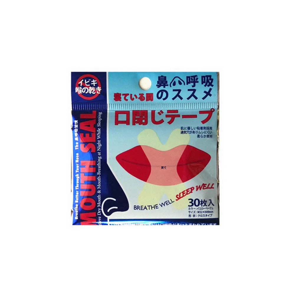 止鼾貼【小麥購物】24H出貨台灣現貨【E036】防打呼 打呼貼片 口呼吸矯正貼 嘴巴貼 防止張口呼吸 閉嘴貼 打呼 歷史價格詳細信息
