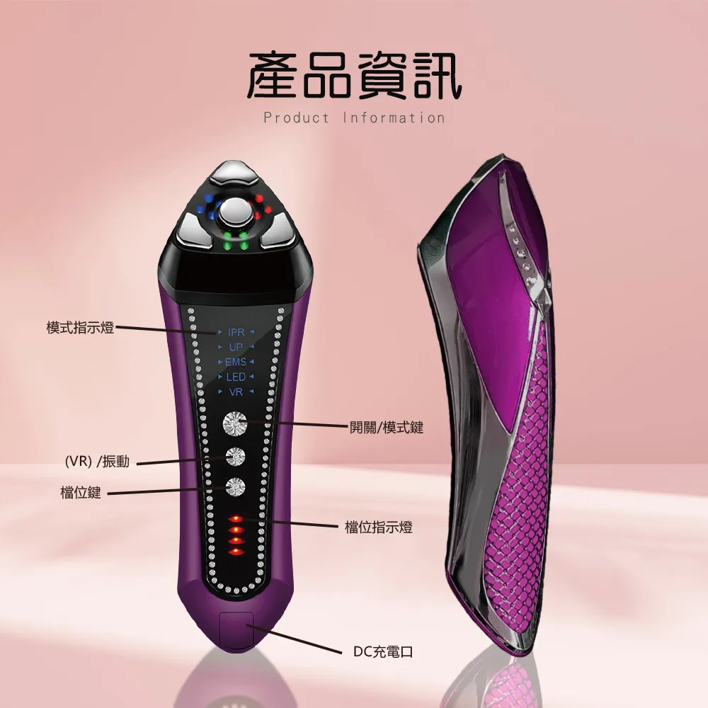 【HANLIN】HANLIN-FYV1 微電流雙波精華液導入儀(HANLIN 輔助 美容精華液 保養 修復 輔助 按摩) 歷史價格詳細信息