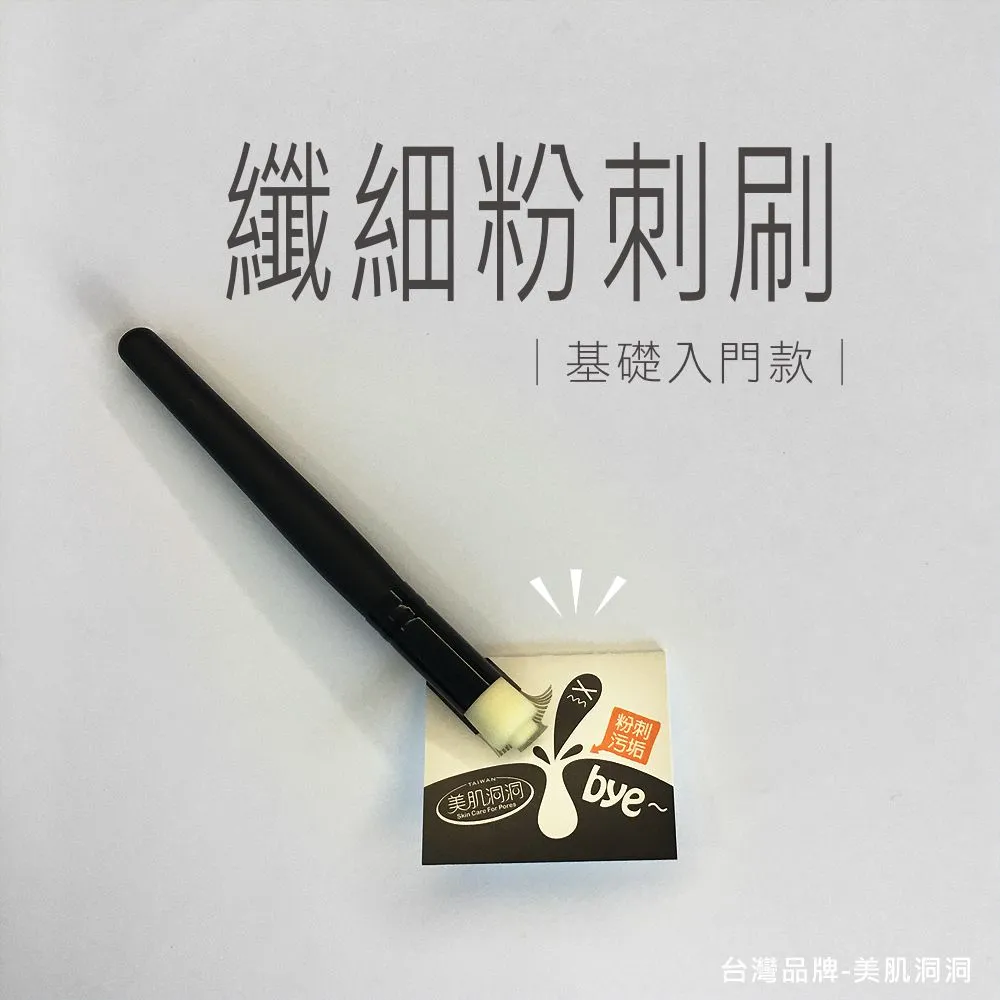 美肌洞洞 去角質洗面鹽(50g)【小三美日】D712194 歷史價格詳細信息
