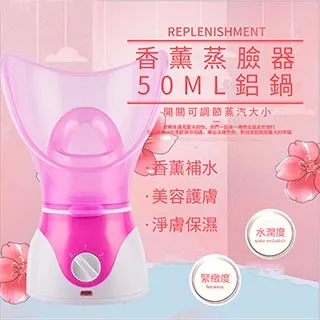 補水儀 補水噴霧 多功能納米噴霧補水儀臉部美容手持加濕器冷噴學生少女蒸臉器充電推薦 歷史價格詳細信息