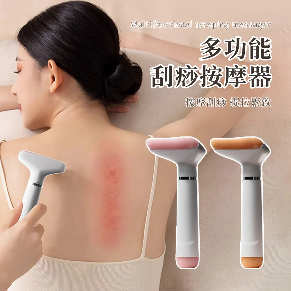 小臉美容按摩器/買一送一 歷史價格詳細信息