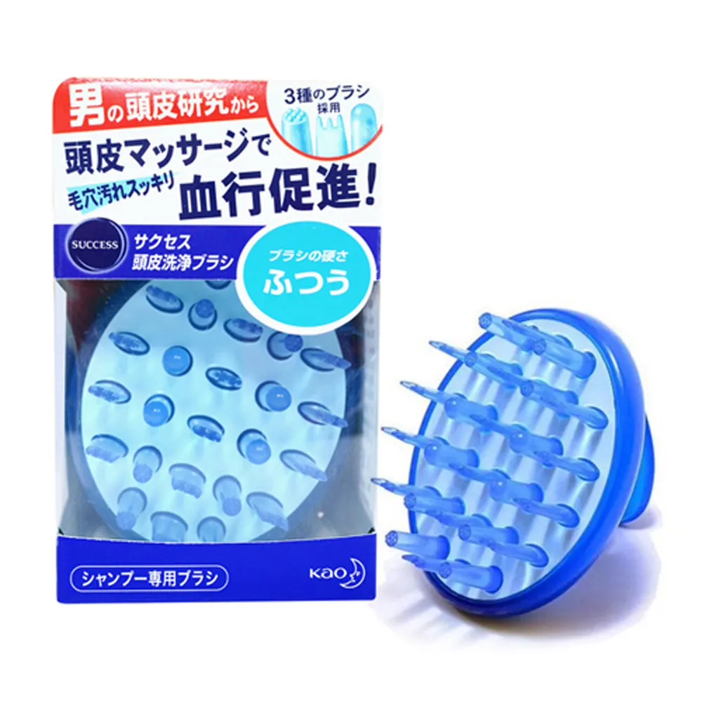 花王梳子頭皮護理洗髮梳子按摩洗髮刷祛頭皮屑洗髮梳 歷史價格詳細信息