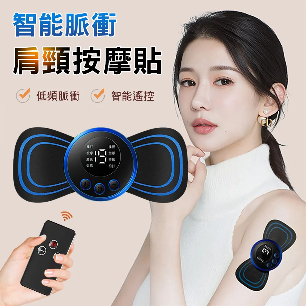 腰椎按摩器腰部按摩儀智能脈衝護腰多功能電加熱背部按摩靠墊 歷史價格詳細信息