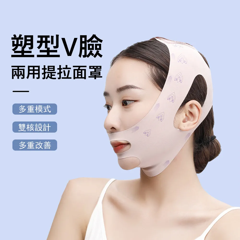 Kyhome 小V頸 掛脖式熱敷肩頸按摩儀 頸椎脈沖按摩器 護頸儀-白色 歷史價格詳細信息