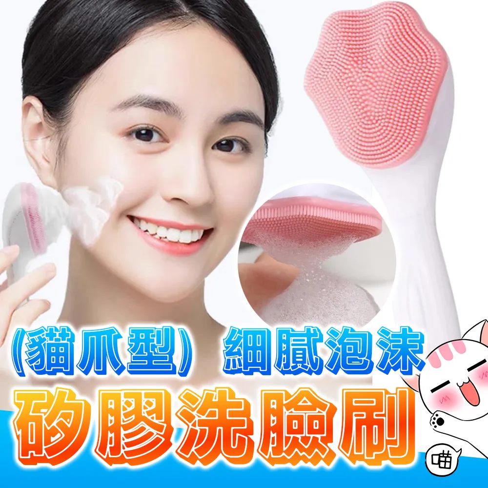 貓爪型寵物按摩梳 (混款)單入【佳瑪】貓掌 寵物梳 梳子 梳毛刷 歷史價格詳細信息